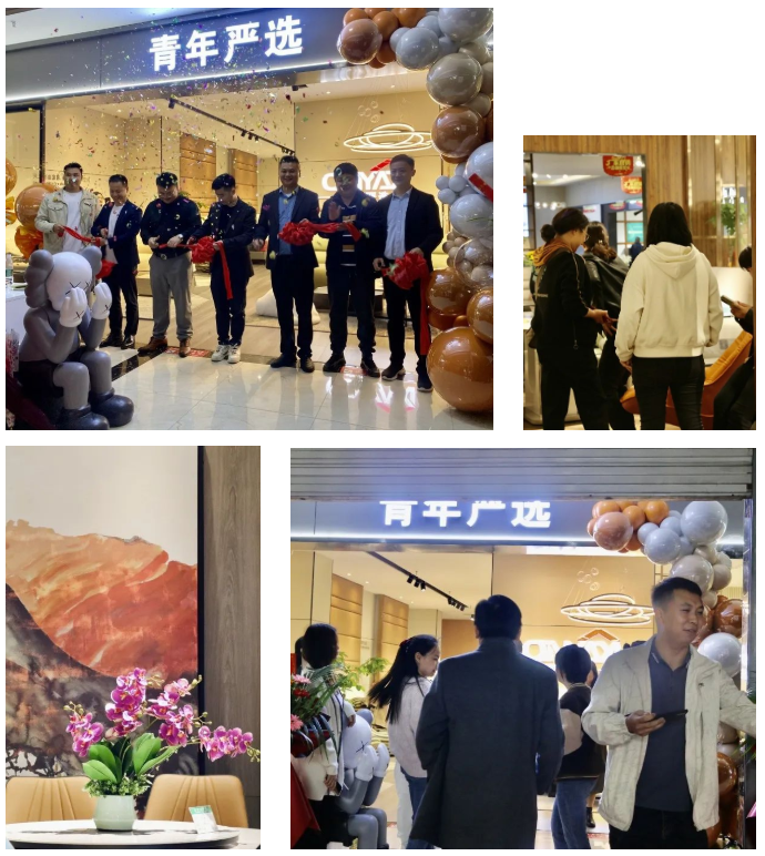百老汇官方网站
,家具行业协会,家具行业