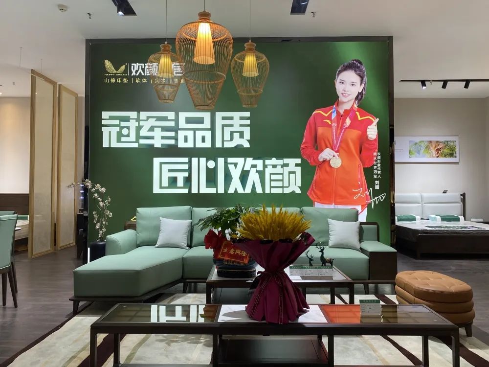 百老汇官方网站
,家具行业协会,家具行业