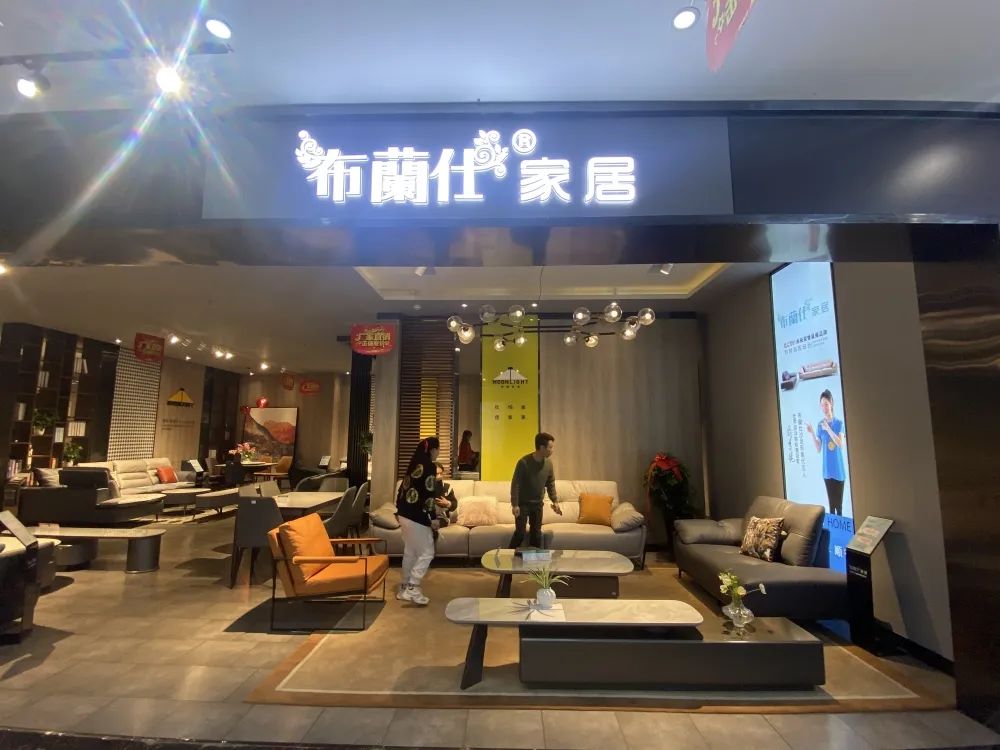百老汇官方网站
,家具行业协会,家具行业