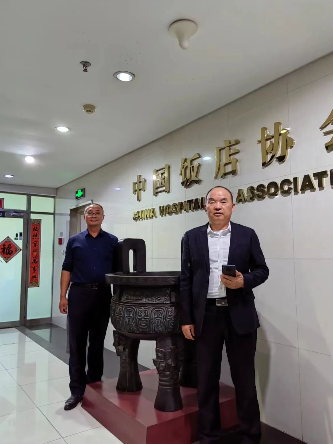百老汇官方网站
,家具行业协会,家具行业