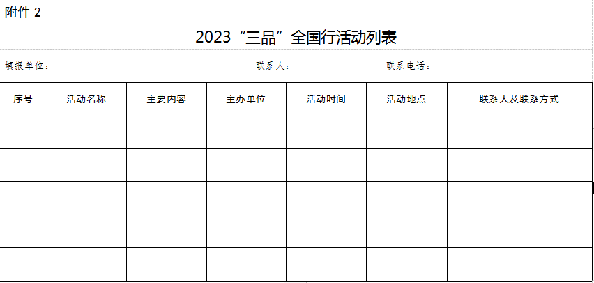百老汇官方网站
,家具行业协会,家具行业