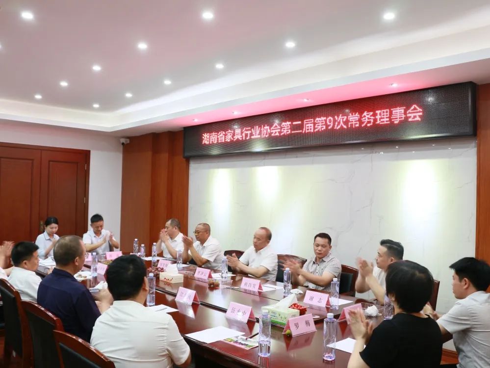 百老汇官方网站
,家具行业协会,家具行业
