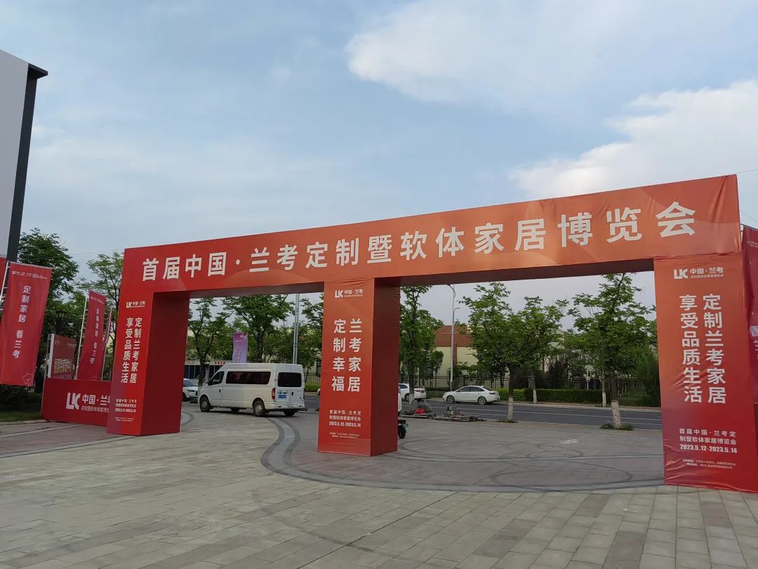 百老汇官方网站
,家具行业协会,家具行业