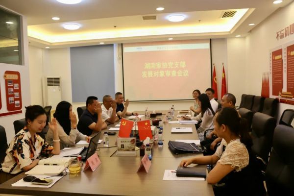 百老汇官方网站
,家具行业协会,家具行业